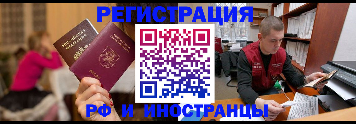 найти адрес прописки в Таганроге